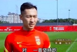 男足主持人爆料最新消息,最新消息震惊足坛！